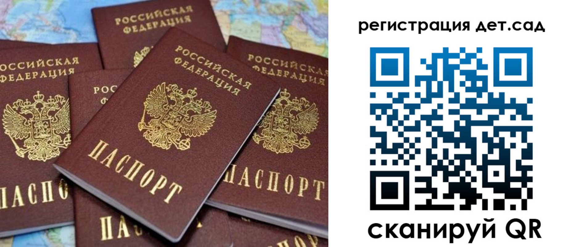 временная регистрация надежно в Немане