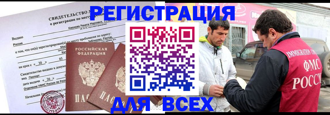пропишу в квартире в Немане