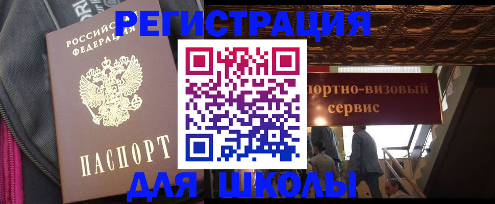 временная регистрация госуслуги в Немане