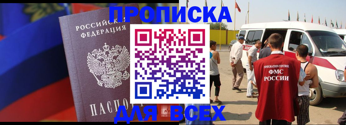 найти адрес прописки в Немане